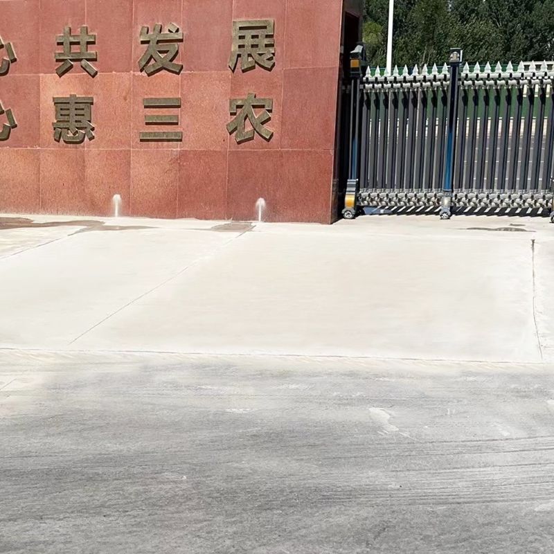 西林路面快速通车修补料