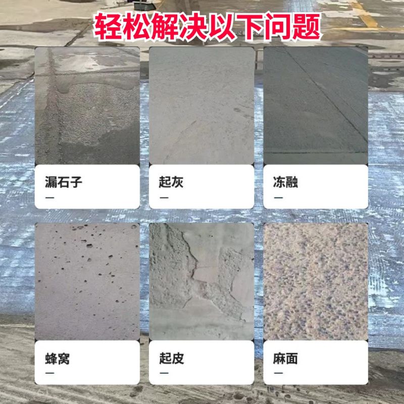 西林低碳市政修补材料简单快速修补道路恢复交通
